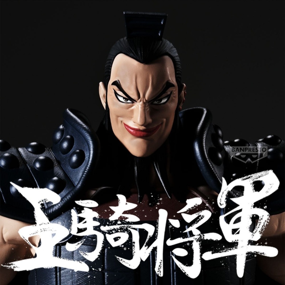 Banpresto Kingdom Creator x Creator General Ouki Figure New Statue US Seller